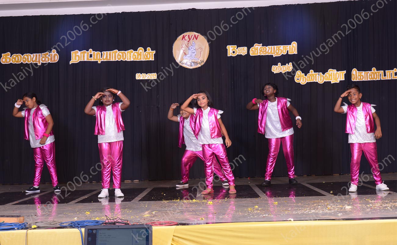 arangentram - kalaiyugam